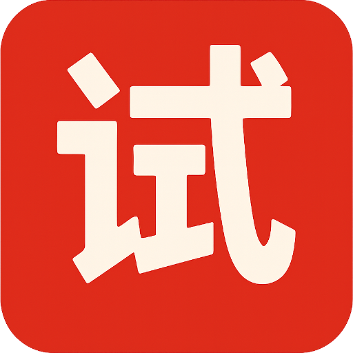 HSK Test Logo